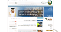 Desktop Screenshot of adcd.gov.ae